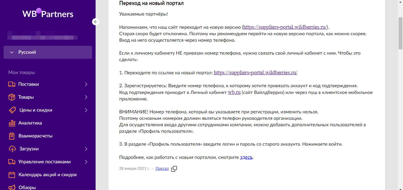 Открываются сайты при запуске браузера | sauna-chelyabinsk.ru