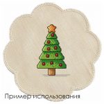 Авторская Новогодняя схема вышивки крестом «Новогодняя елка»