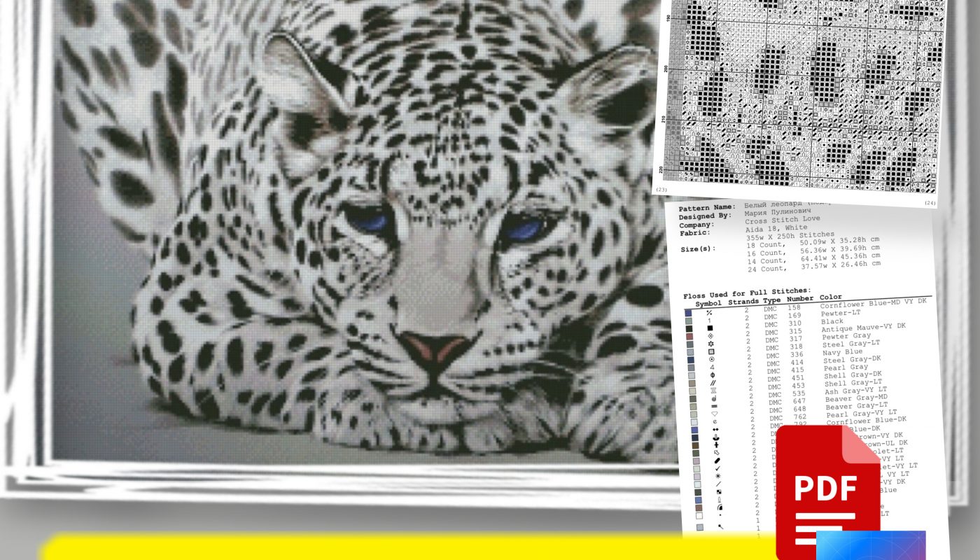 «Леопард» - Бесплатная Схема Вышивки Большая Сага Скачать