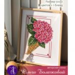 Розовая Прохлада - Цветы Вышивка Крестом Гортензия Купить