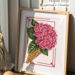Розовая Прохлада - Цветы Вышивка Крестом Гортензия Купить