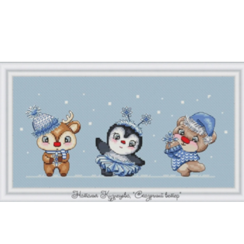 Малыши и снегопад - Авторская Схема Вышивки Купить Зима
