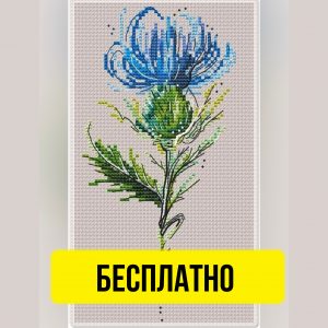Бесплатная схема вышивки крестом с васильком от Екатерина Графенко.