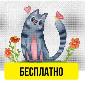 Бесплатная схема вышивки крестом с милым котиком от Екатерины Панкиной.