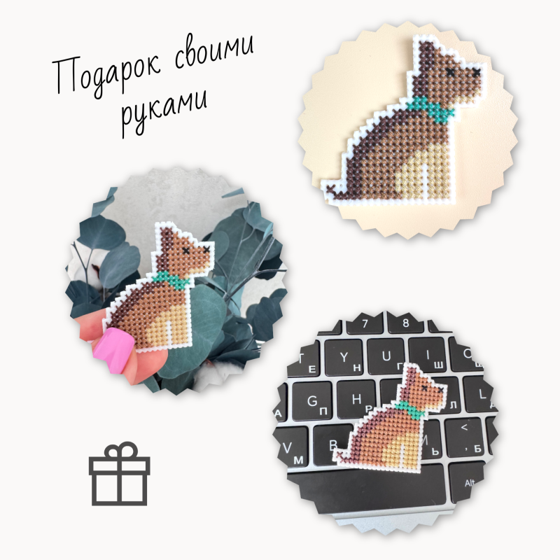 Набор для вышивания крестом для начинающих маленький "Йорк" — изображение 3