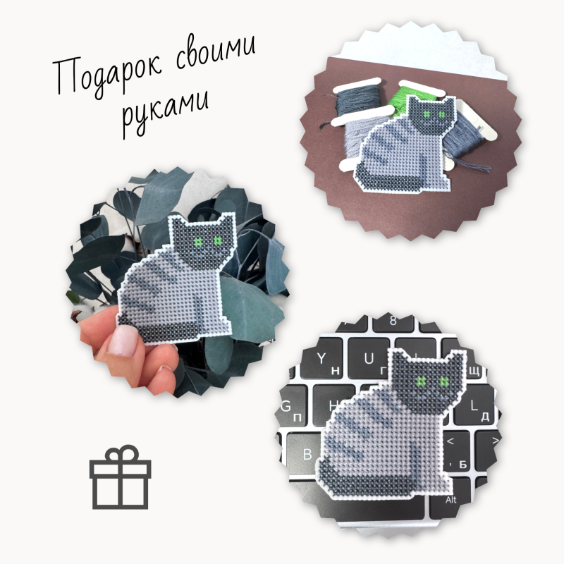Набор для вышивания крестом для начинающих мини "Кот" — изображение 3