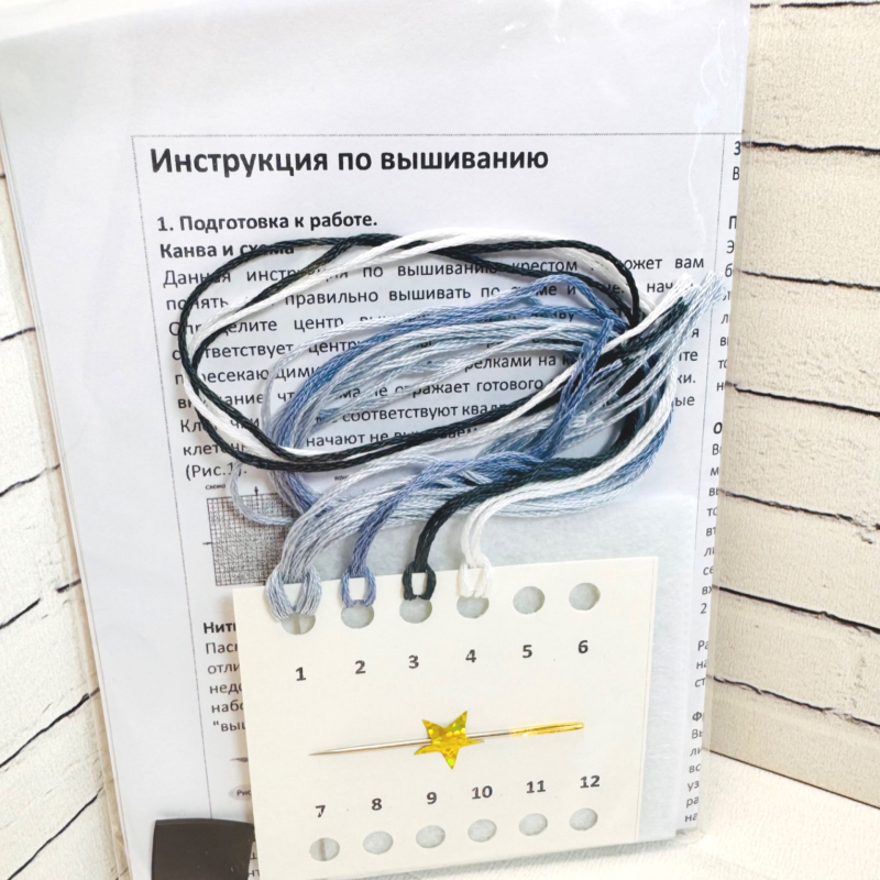 Набор для вышивки крестом для начинающих мини "Привидение" — изображение 6
