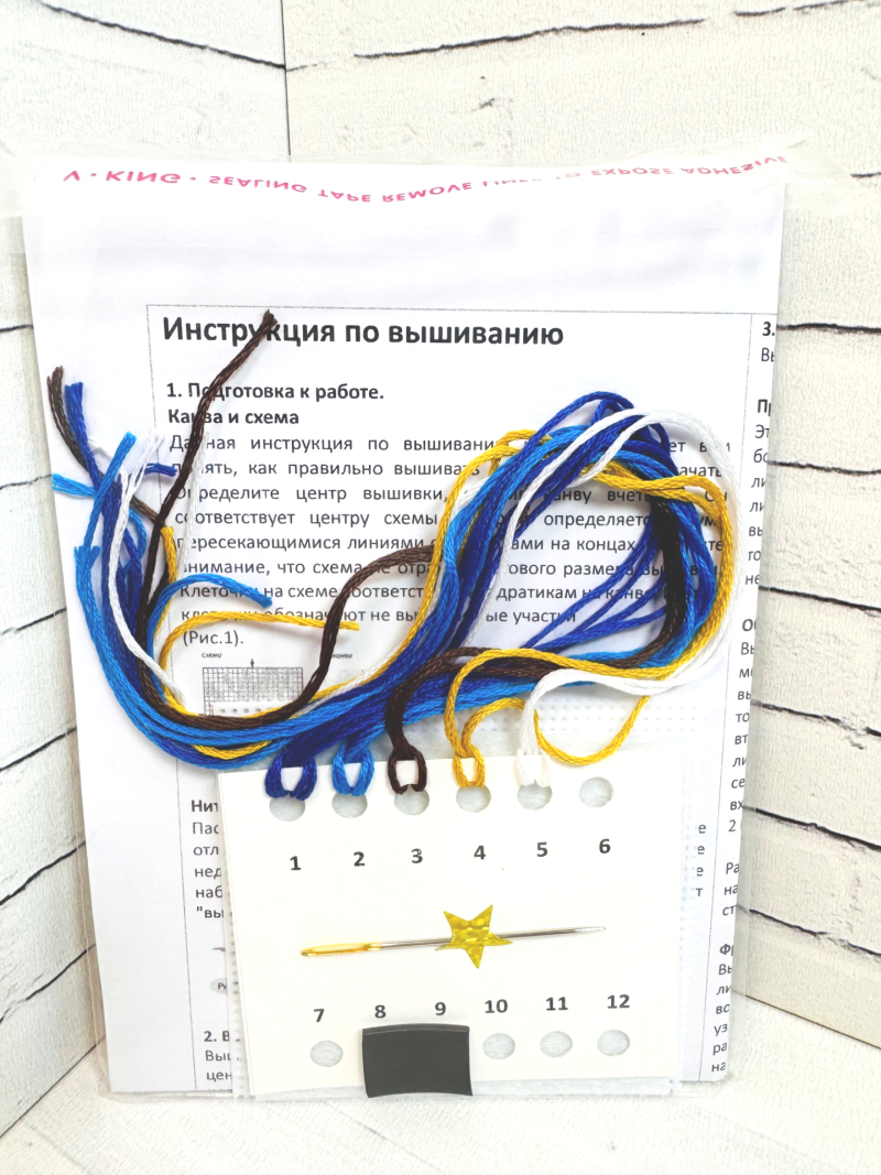 Набор для вышивки крестом для начинающих мини "Шляпа ведьмы" — изображение 6